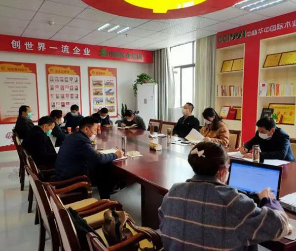 瑞昌市帮扶工作组助力中林华中产业园复工复产